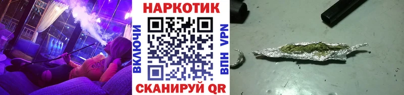 Купить наркотик аптеки Новосокольники MEGA ТОР Канабис ТГК Меф мяу мяу Гашиш Cocaine АМФ