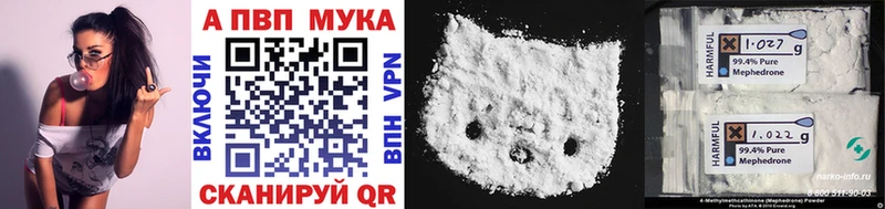 купить наркоту  Новосокольники  A-PVP СК 