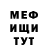 МЕТАДОН VHQ Semen Derevianski