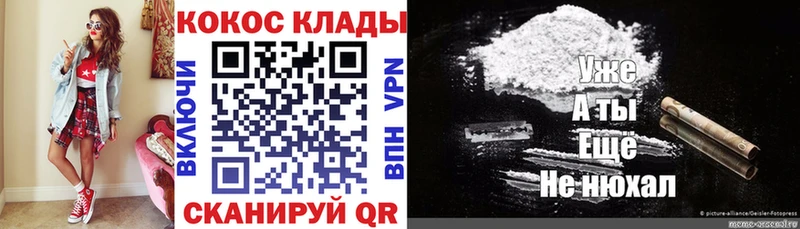 КОКАИН Эквадор Новосокольники