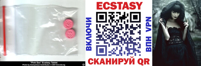 Ecstasy TESLA  где найти наркотики  mega ссылки  Новосокольники 