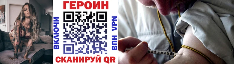 закладка  Новосокольники  Героин белый 