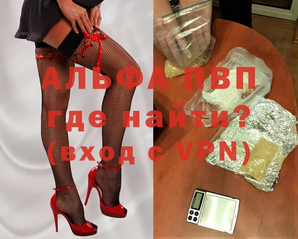 кокаин перу Бородино