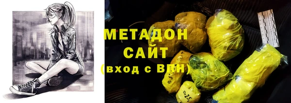 мефедрон Бронницы