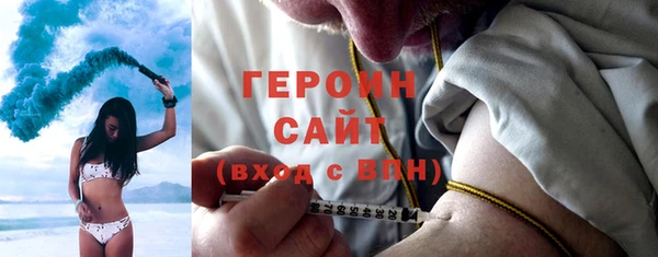 кокаин перу Бородино