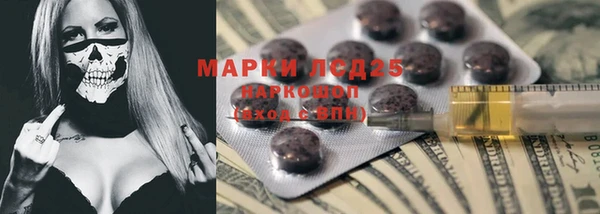 кокаин колумбия Бугульма