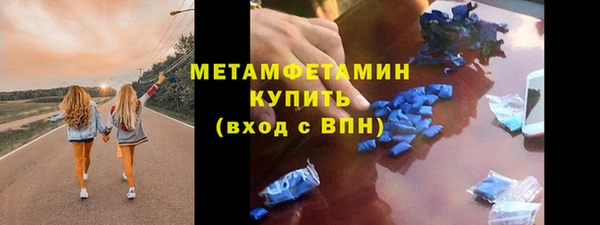 мефедрон Бронницы