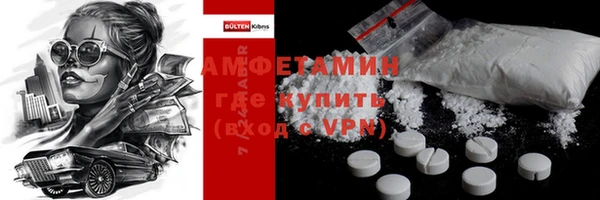 кокаин колумбия Бугульма