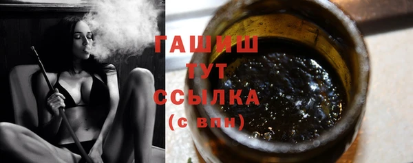 трава Сосновка