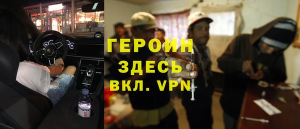 кокаин перу Бородино