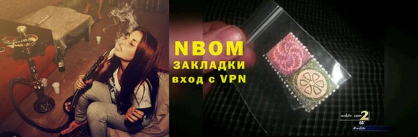 кокаин перу Бородино
