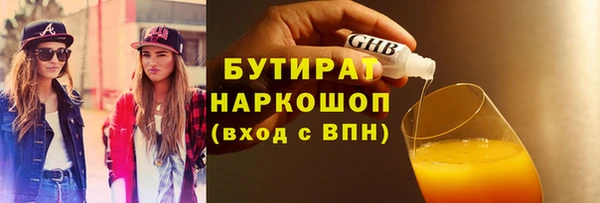 мефедрон Бронницы