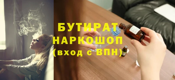 мефедрон Бронницы