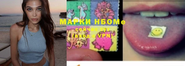 кокаин перу Бородино
