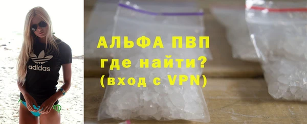 кокаин перу Бородино