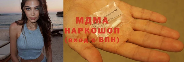 кокаин колумбия Бугульма