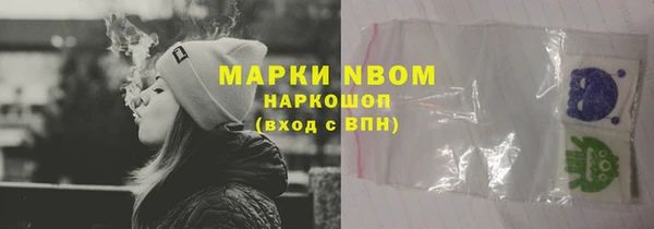 мефедрон Бронницы