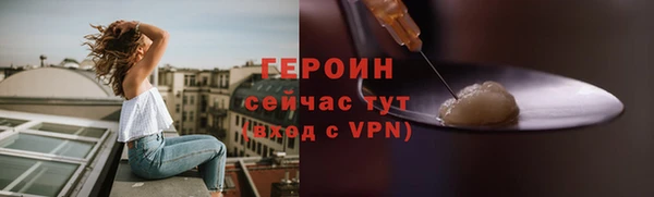 марихуана Сосновоборск
