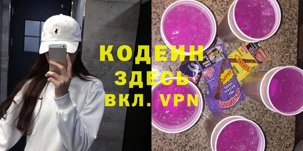 кокаин колумбия Бугульма