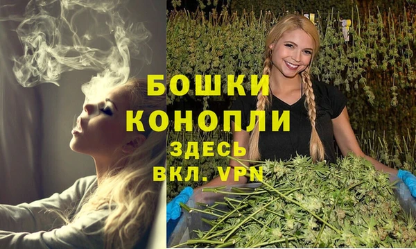 кокаин перу Бородино