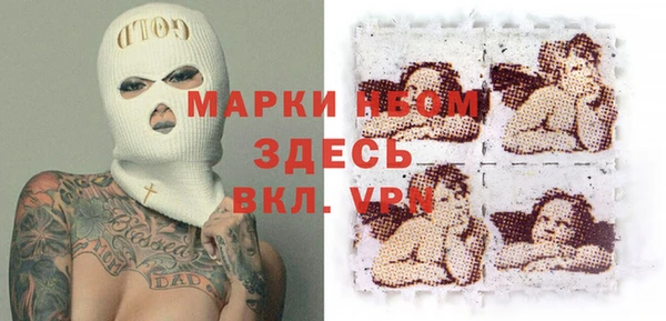 мефедрон Бронницы