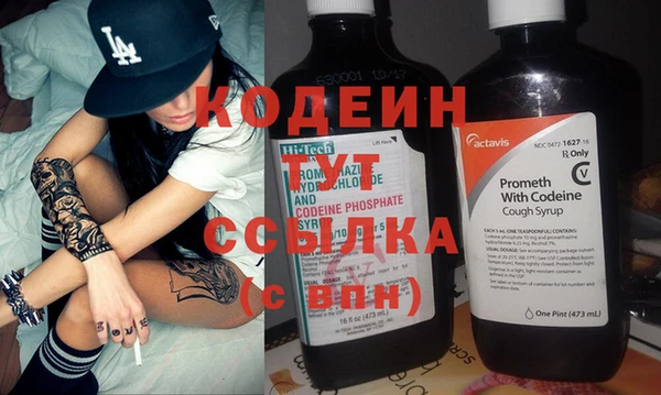 COCAINE Сосновый Бор