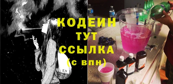 трава Сосновка