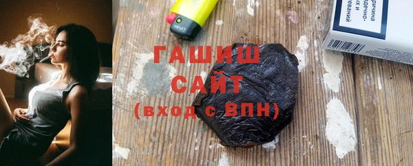 марихуана Сосновоборск