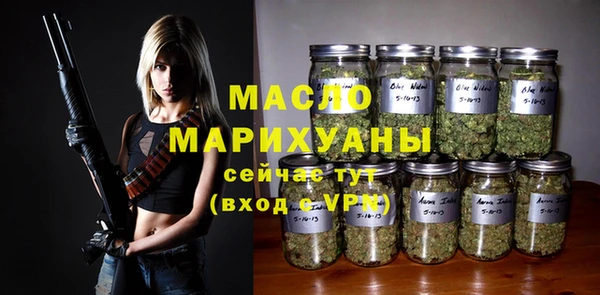 марихуана Сосновоборск