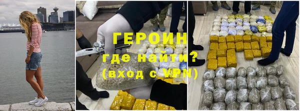 мефедрон Бронницы