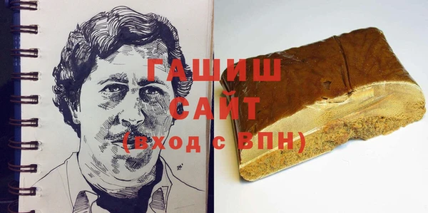 кокаин перу Бородино