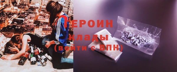 COCAINE Сосновый Бор