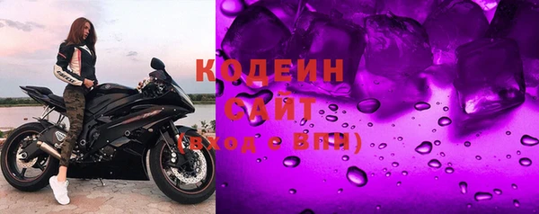 кокаин перу Бородино