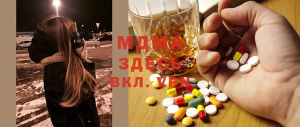 кокаин колумбия Бугульма