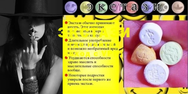 мефедрон Бронницы