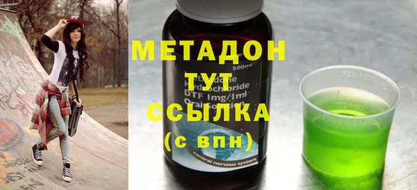 кокаин колумбия Бугульма