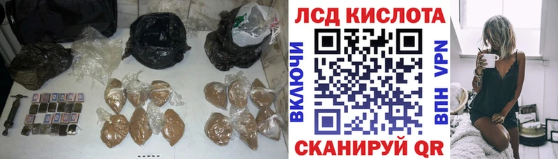 Лсд 25 экстази кислота  Новосокольники 
