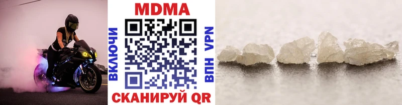 продажа наркотиков  Новосокольники  МДМА VHQ 