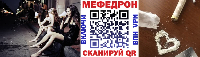 МЕГА ссылки  закладка  Новосокольники  Меф мяу мяу 