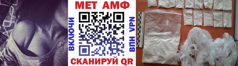 omg tor  Новосокольники  даркнет как зайти  МЕТАМФЕТАМИН витя 