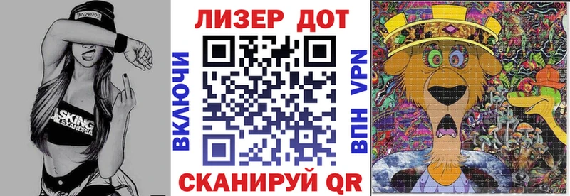 Марки N-bome 1500мкг  Новосокольники 
