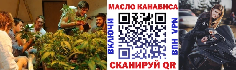 мега ссылки  Новосокольники  ТГК вейп с тгк 